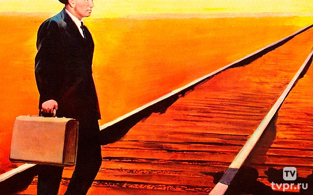 Плохой день в БлэкРоке