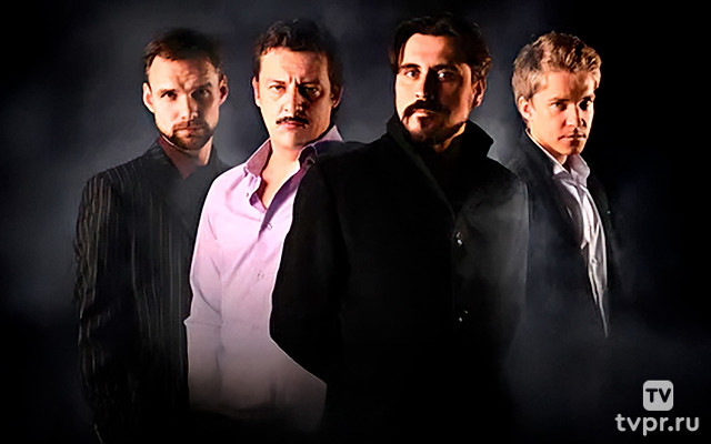 Братья Карамазовы