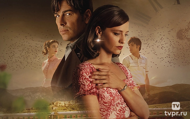 Память сердец