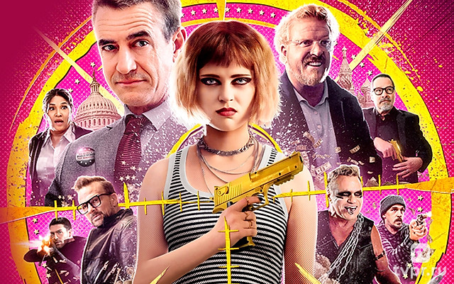 Мэри Сью против всех