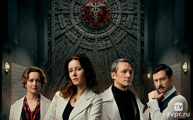 13 клиническая. Начало