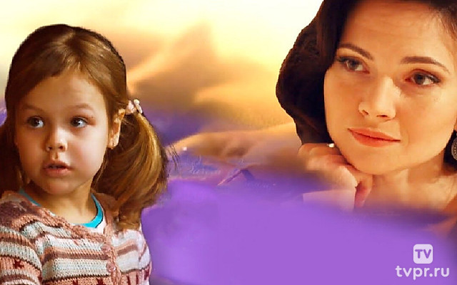 Виражи судьбы