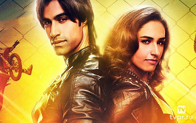 Приди и полюби