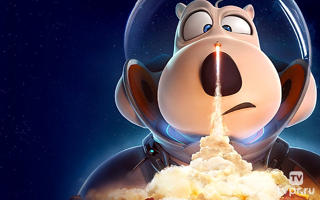 Бернард: Миссия Марс