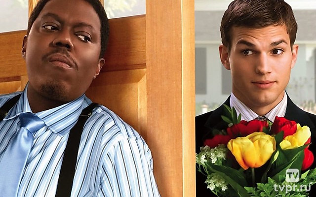 Угадай, кто?