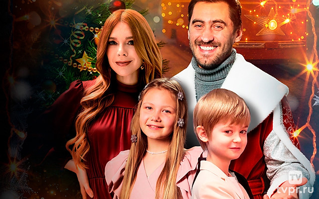 Наш папа – Дед Мороз!