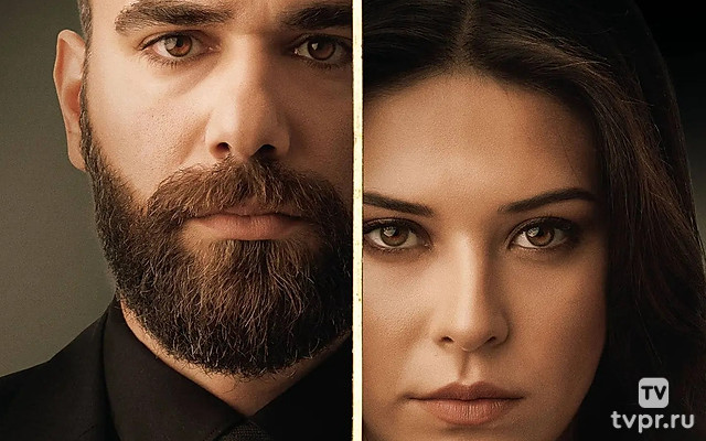 Воссоединение