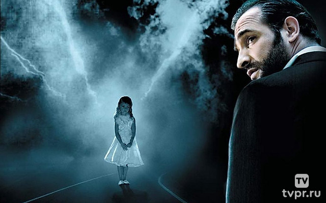 Встречное расследование