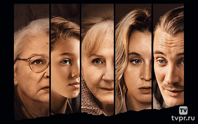 Что случилось осенью