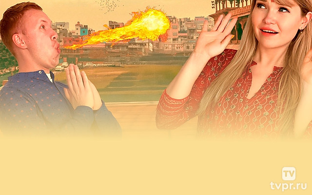 Путешествие в Индию - Катя и Булат