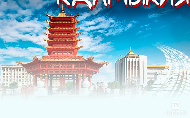 Калмыкия - Stas RailCars