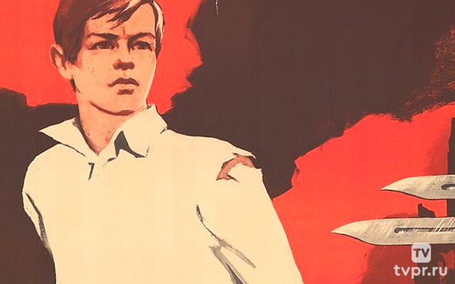 Пятнадцатая весна