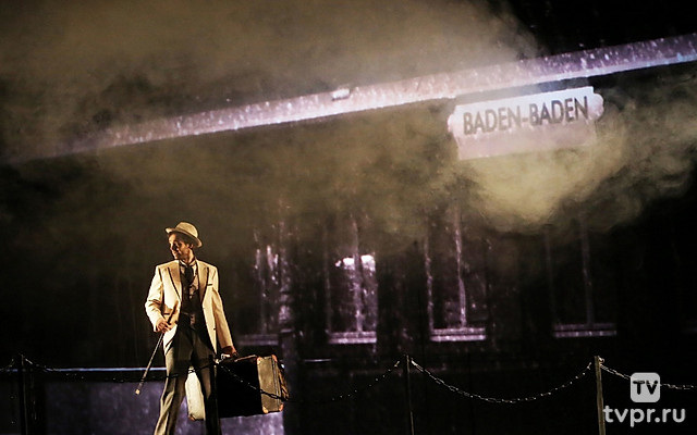 Baden-Баден