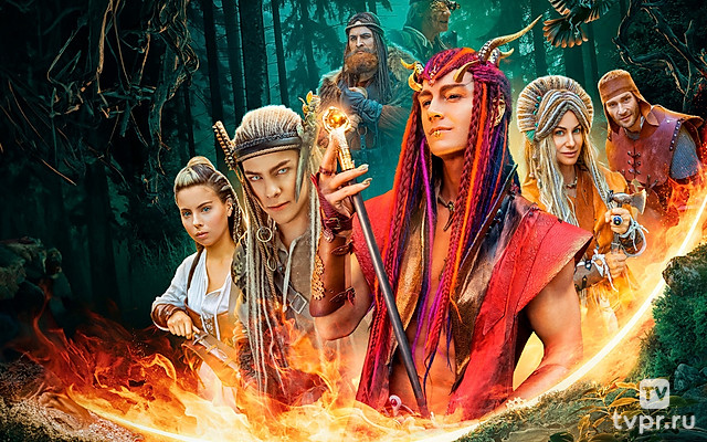 Сказки тёмного леса. Ворожея