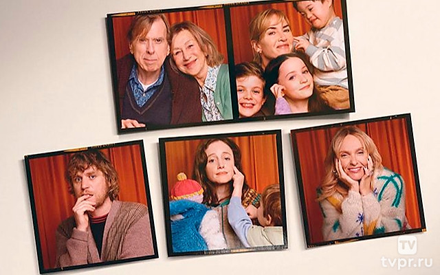 Прощай, Джун