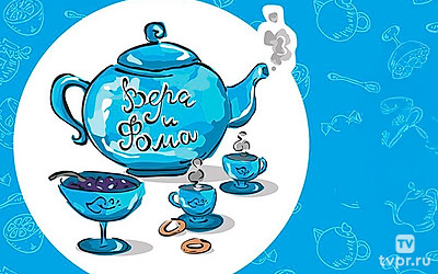Вопросы Веры и Фомы