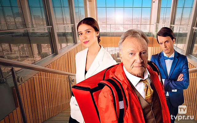 Стажёр по-русски