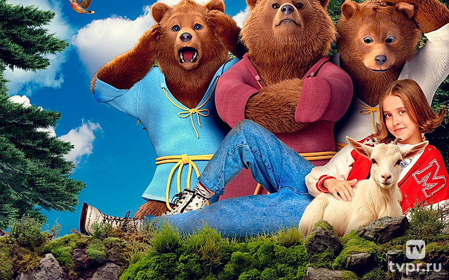 Маша и Медведи
