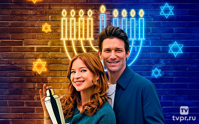 Ханука со льдом