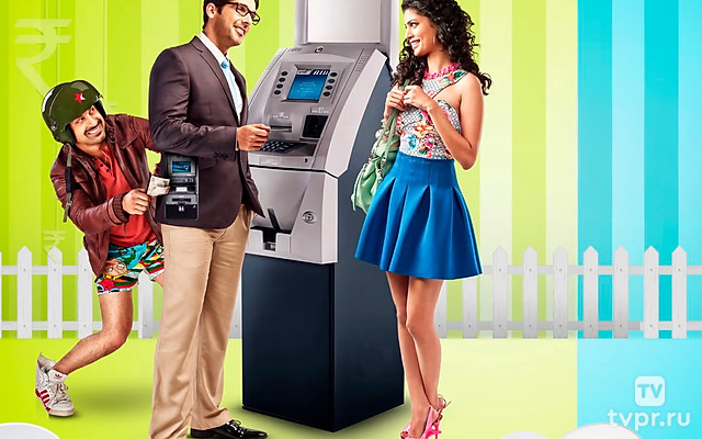 К чёрту порядочность