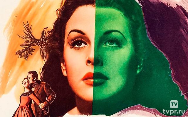 Странная женщина