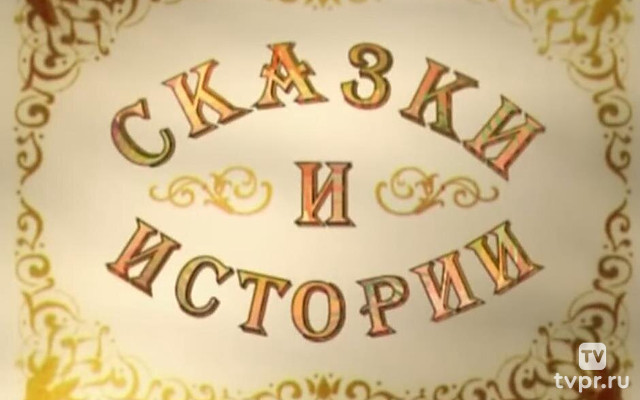 Следователи