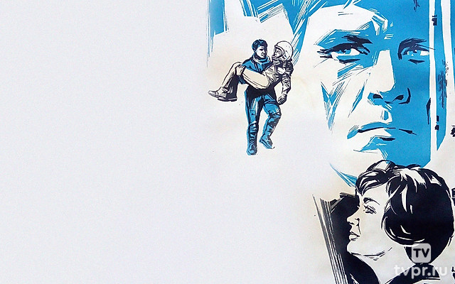 Небо со мной