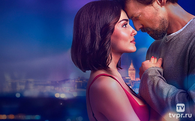 Два мира, одно желание