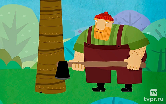 Пык-пык-пык