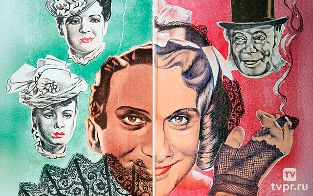 Тётка Чарлея