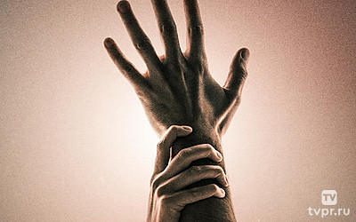 Предательство