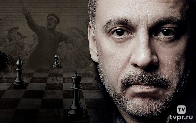 Канцлер Горчаков. Сеанс одновременной игры