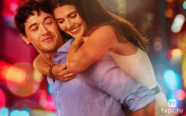 Отпуск на двоих