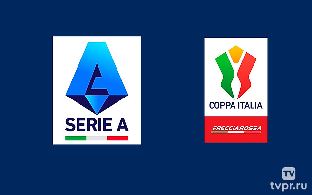 Футбол. Чемпионат и Кубок Италии. Обзор