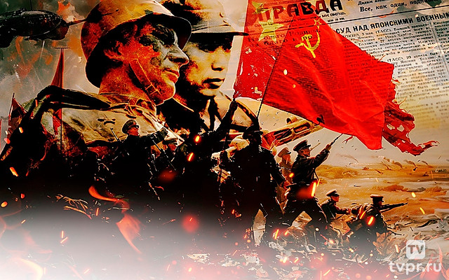 СССР и Китай: общая Победа