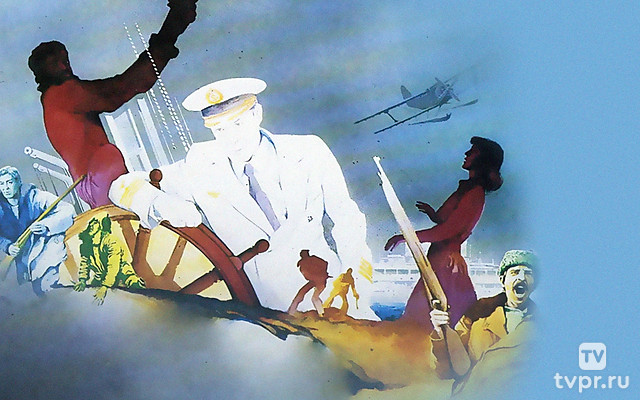 Два долгих гудка в тумане