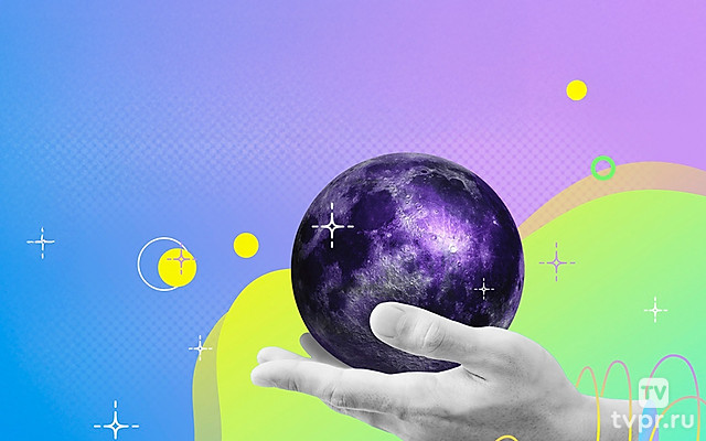 Знание. Космос