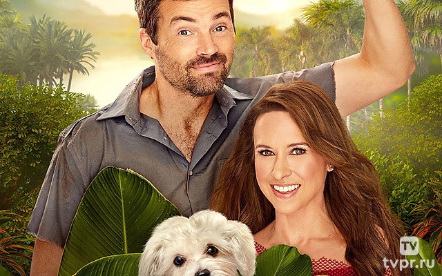 Затерянные в раю