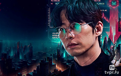 Криптоаферист