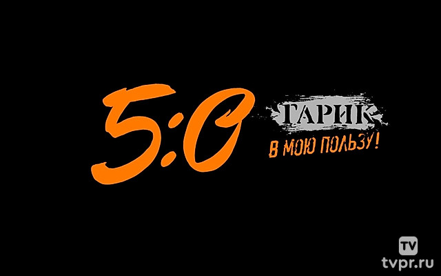 Юбилейный концерт Гарика Сукачева в Олимпийском