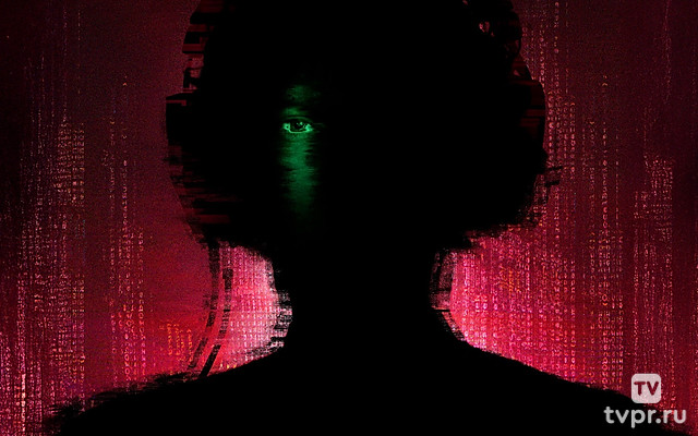 Невидимая война