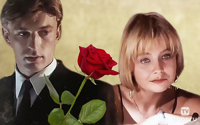 Любовь по заказу