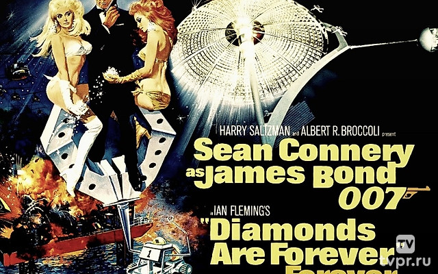 Бриллианты навсегда