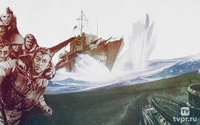 Под нами враг