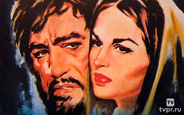 Разбойник Варавва