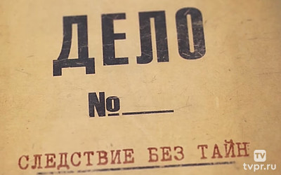 Дело №