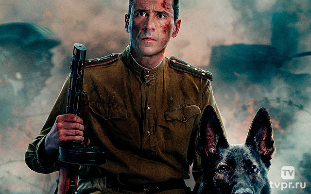 Солдат по кличке Рекс