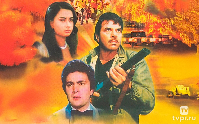 Страшная месть