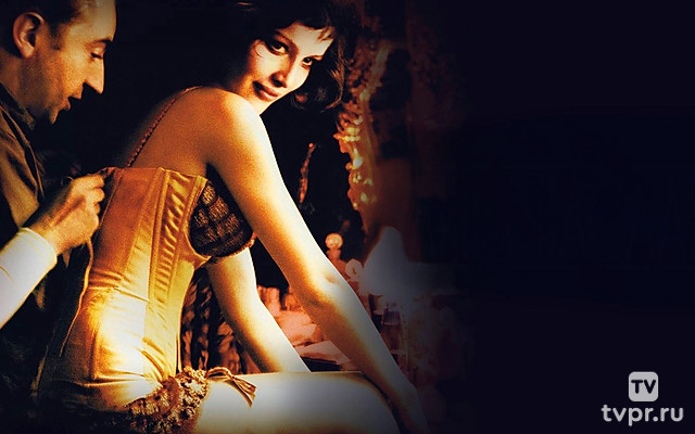 Улица наслаждений