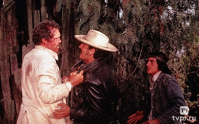 Принесите мне голову Альфредо Гарсиа